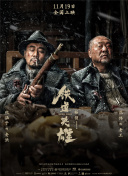 午夜影院欧美